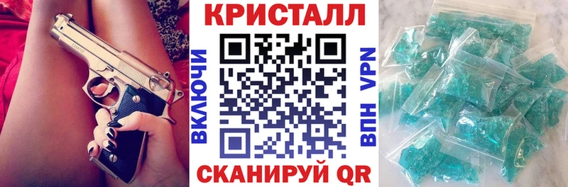 АМФЕТАМИН 98% Купить закладки Печора