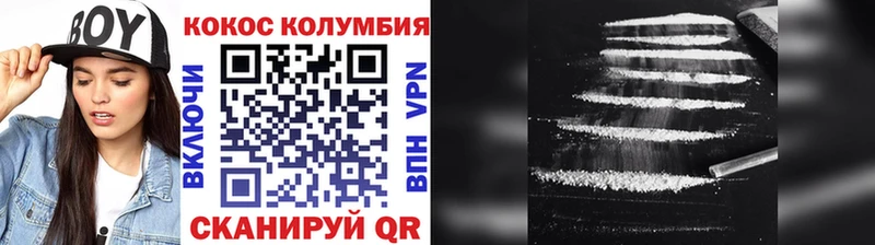 Купить где  Печора  COCAIN 99% 