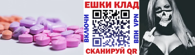 Купить закладки  Печора  Экстази 280 MDMA 