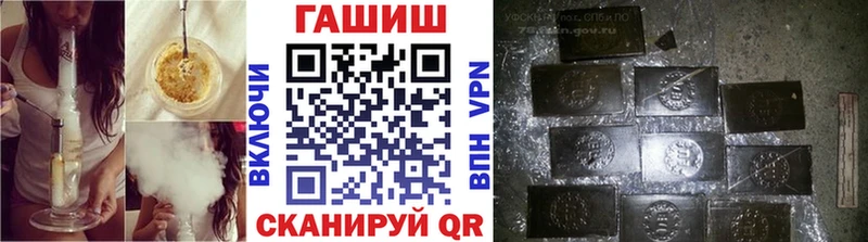 ГАШИШ 40% ТГК  Купить закладки  Печора 