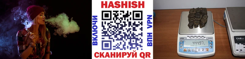 ГАШИШ VHQ Печора
