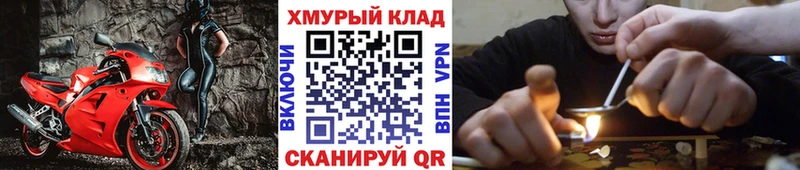 Купить где  Печора  Героин афганец 