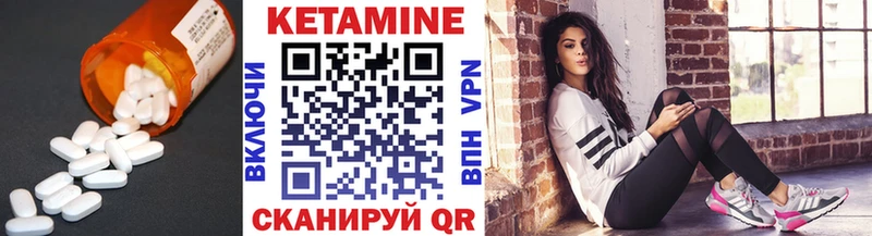 КЕТАМИН ketamine  Купить  Печора 