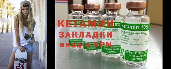 кристаллы Лиски