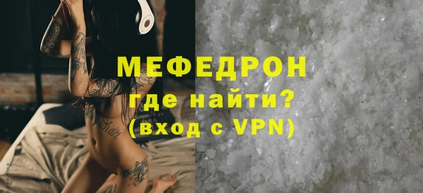 спиды Лихославль