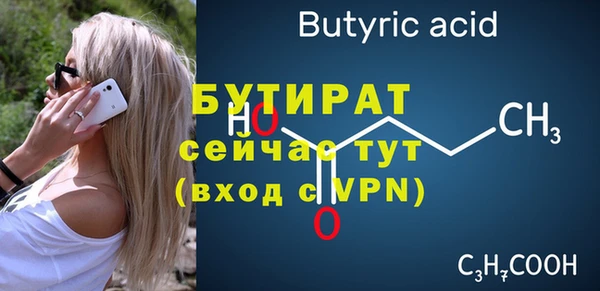 спиды Лихославль