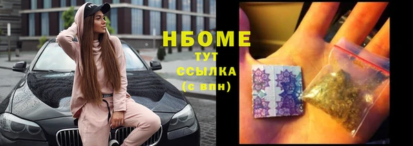 кристаллы Лиски