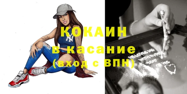кристаллы Лиски