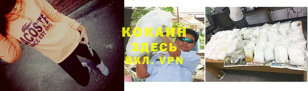кристаллы Лиски