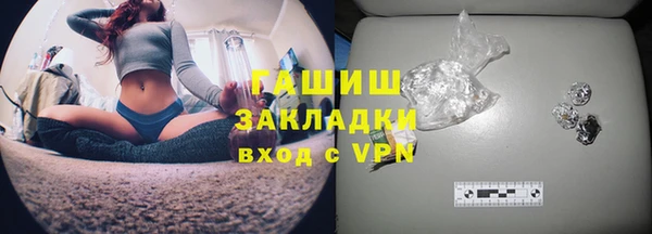 кристаллы Лиски