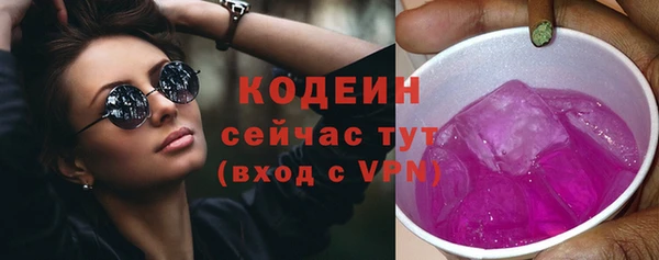 спиды Лихославль