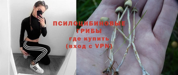 кристаллы Лиски