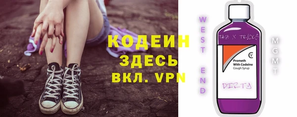 кристаллы Лиски