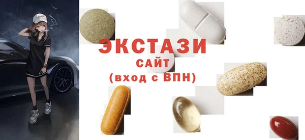 спиды Лихославль
