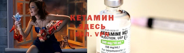 спиды Лихославль