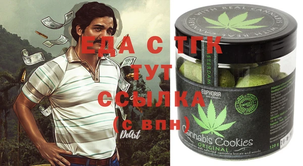 кристаллы Лиски