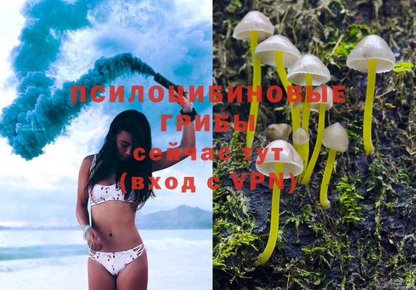 кристаллы Лиски
