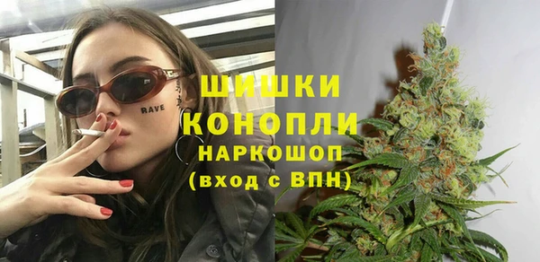 кристаллы Лиски