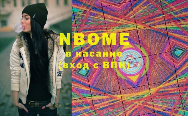 спиды Лихославль
