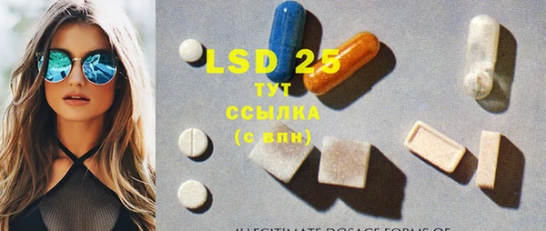 спиды Лихославль