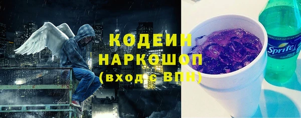 спиды Лихославль