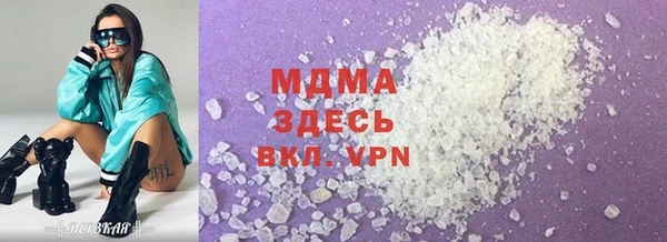 кристаллы Лиски
