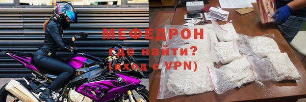 спиды Лихославль
