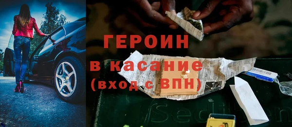 кристаллы Лиски