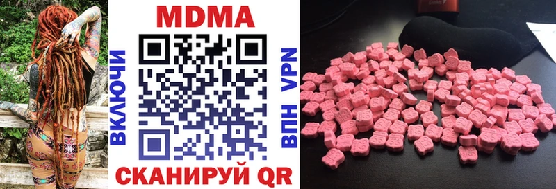 Купить закладки  Печора  MDMA VHQ 