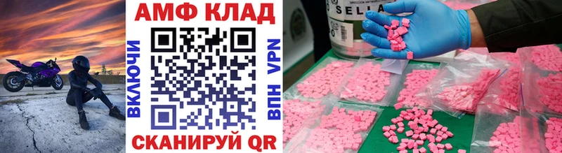 Купить Печора Первитин кристалл