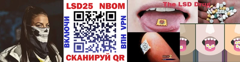 Марки NBOMe 1,5мг  Купить где  Печора 